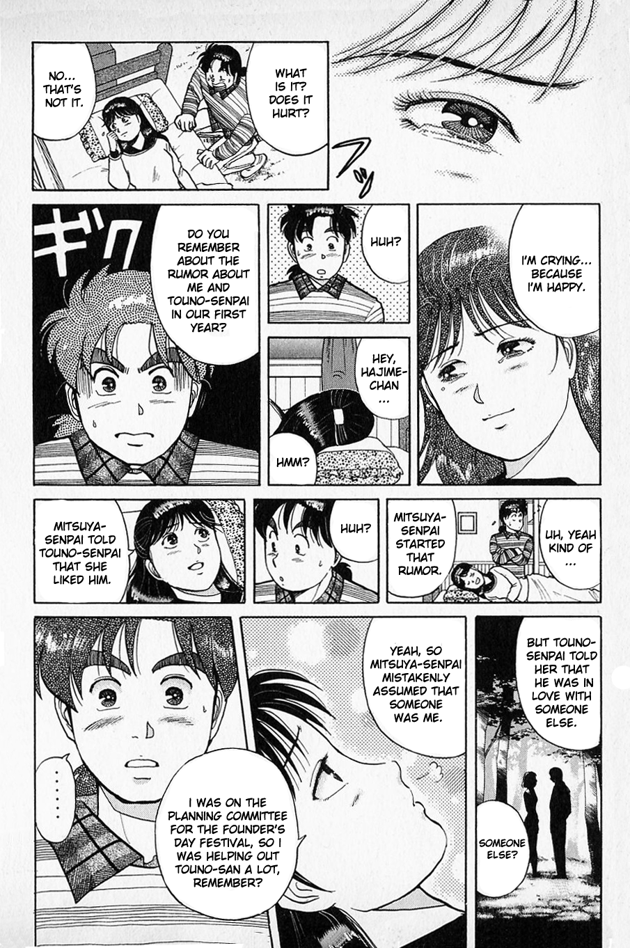 Kindaichi Shounen no Jikenbo Chapter 51 page 12 - Chapter 51: (File 6) Legend Of Broken Heart Lake Murder Case (4)