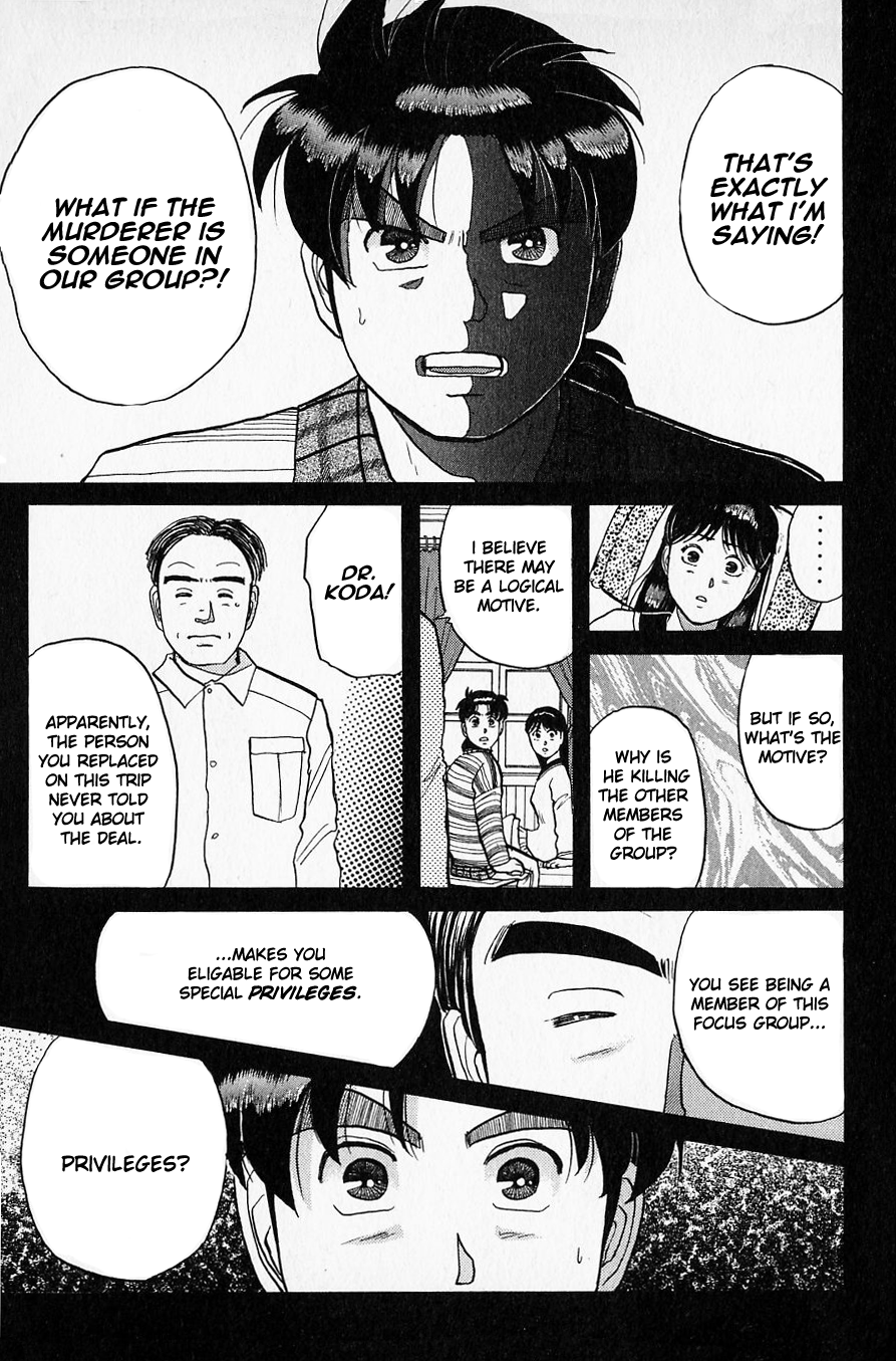 Kindaichi Shounen no Jikenbo Chapter 51 page 15 - Chapter 51: (File 6) Legend Of Broken Heart Lake Murder Case (4)