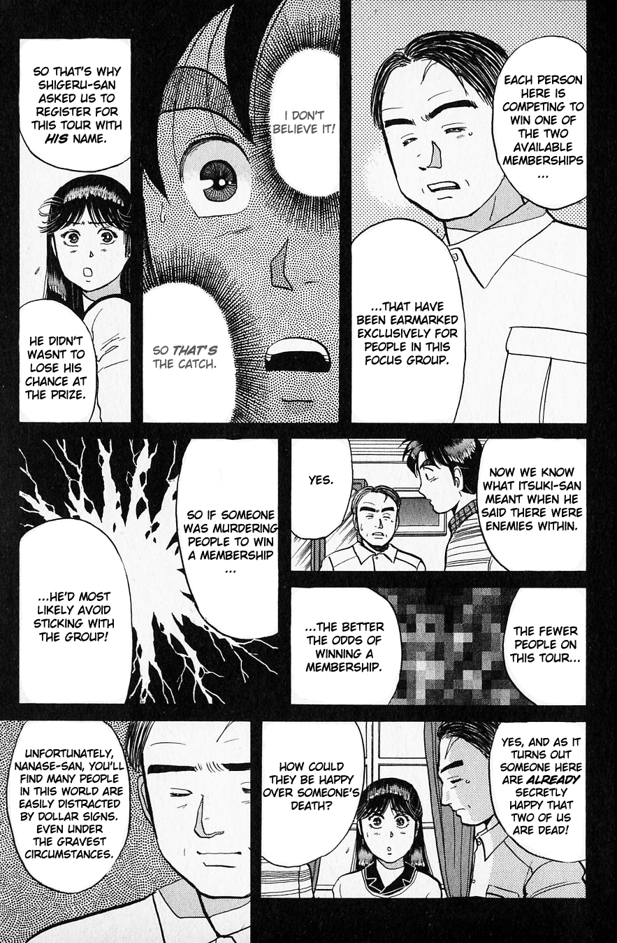 Kindaichi Shounen no Jikenbo Chapter 51 page 17 - Chapter 51: (File 6) Legend Of Broken Heart Lake Murder Case (4)