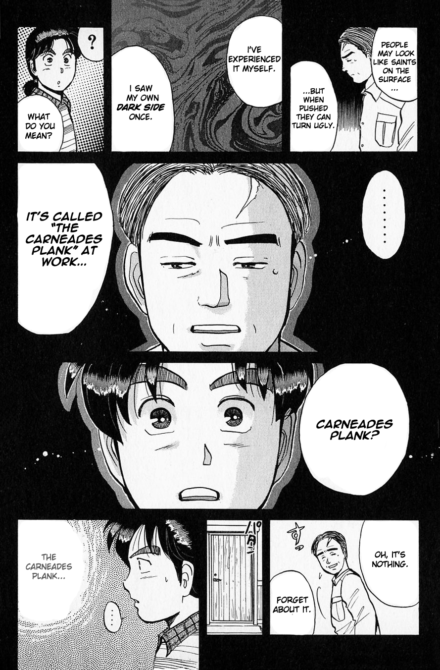 Kindaichi Shounen no Jikenbo Chapter 51 page 18 - Chapter 51: (File 6) Legend Of Broken Heart Lake Murder Case (4)