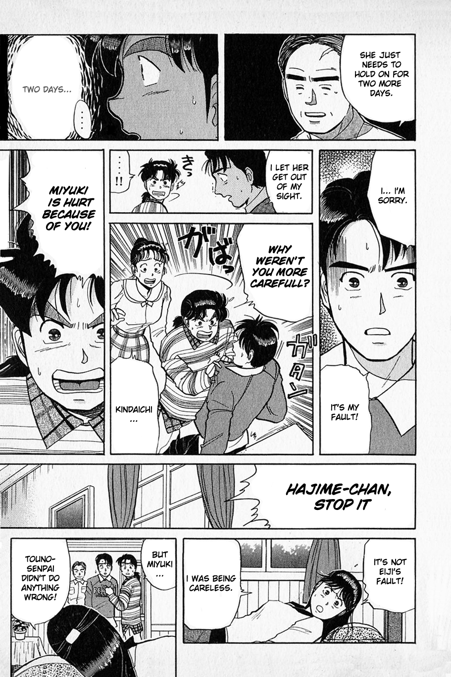 Kindaichi Shounen no Jikenbo Chapter 51 page 3 - Chapter 51: (File 6) Legend Of Broken Heart Lake Murder Case (4)