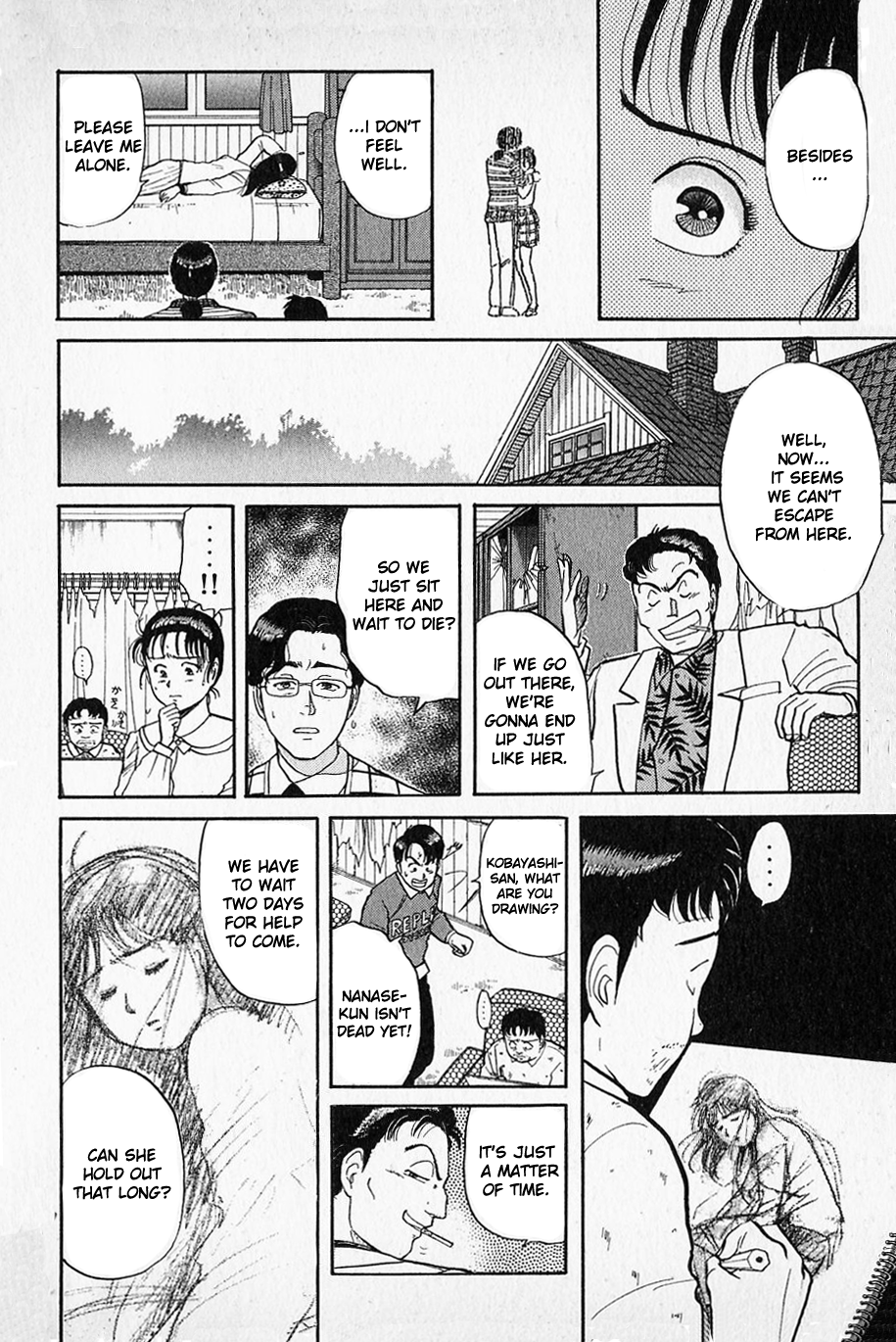 Kindaichi Shounen no Jikenbo Chapter 51 page 4 - Chapter 51: (File 6) Legend Of Broken Heart Lake Murder Case (4)