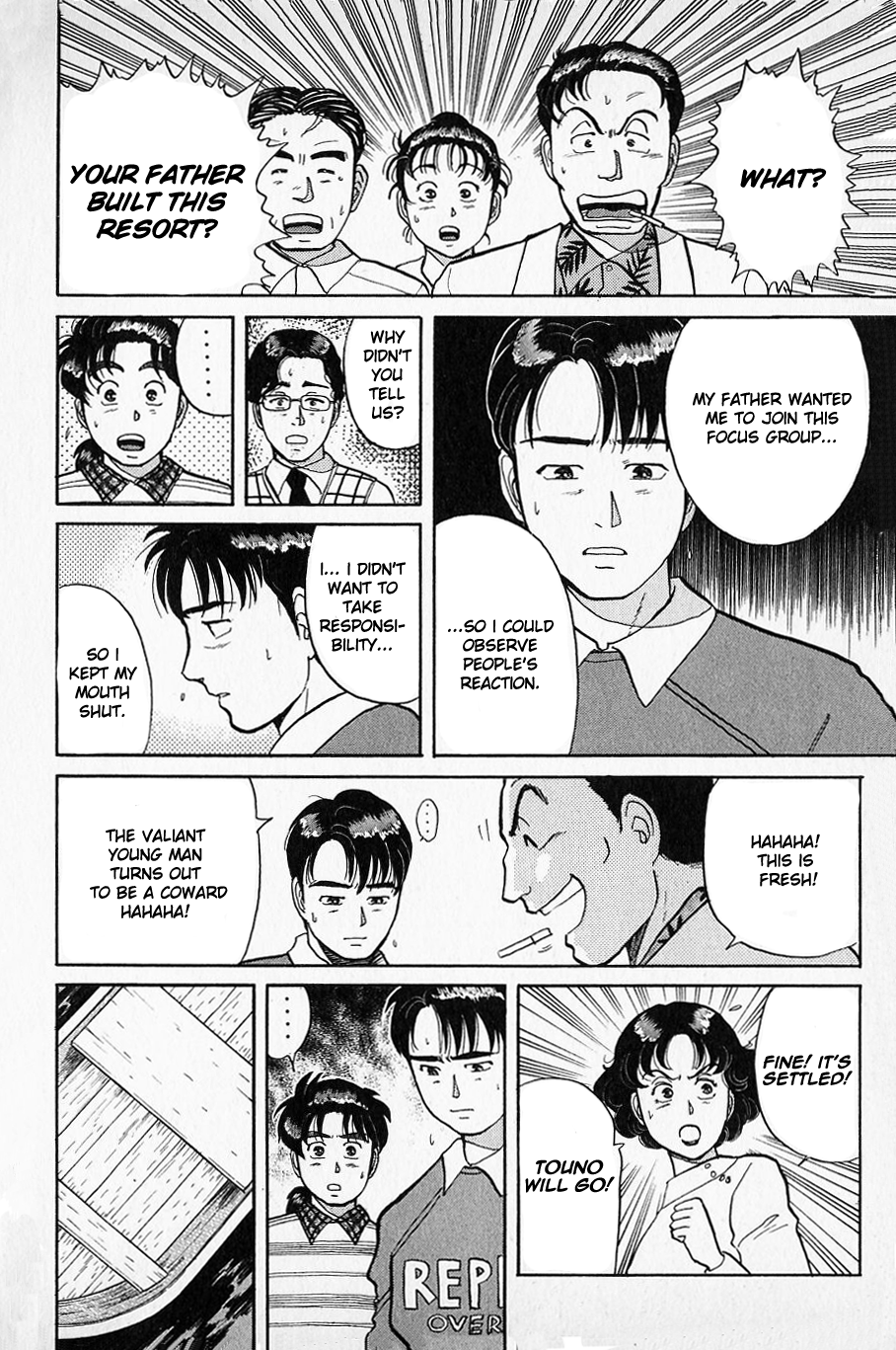 Kindaichi Shounen no Jikenbo Chapter 51 page 8 - Chapter 51: (File 6) Legend Of Broken Heart Lake Murder Case (4)