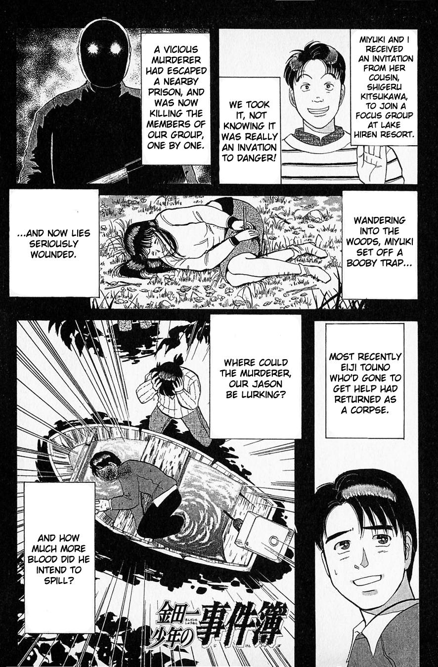 Kindaichi Shounen no Jikenbo Chapter 52 page 1 - Chapter 52: (File 6) Legend Of Broken Heart Lake Murder Case (5)