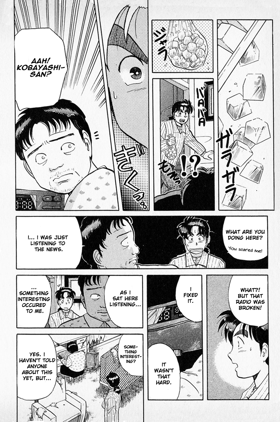 Kindaichi Shounen no Jikenbo Chapter 52 page 10 - Chapter 52: (File 6) Legend Of Broken Heart Lake Murder Case (5)