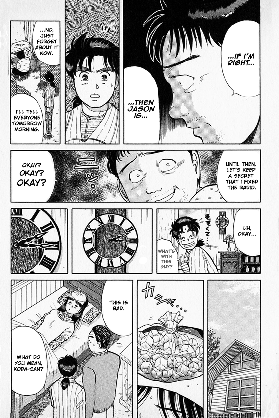Kindaichi Shounen no Jikenbo Chapter 52 page 11 - Chapter 52: (File 6) Legend Of Broken Heart Lake Murder Case (5)