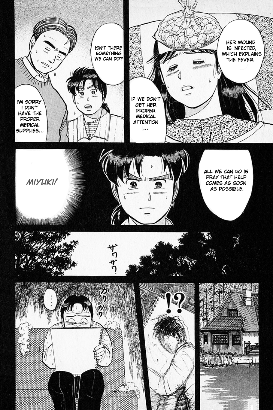 Kindaichi Shounen no Jikenbo Chapter 52 page 12 - Chapter 52: (File 6) Legend Of Broken Heart Lake Murder Case (5)