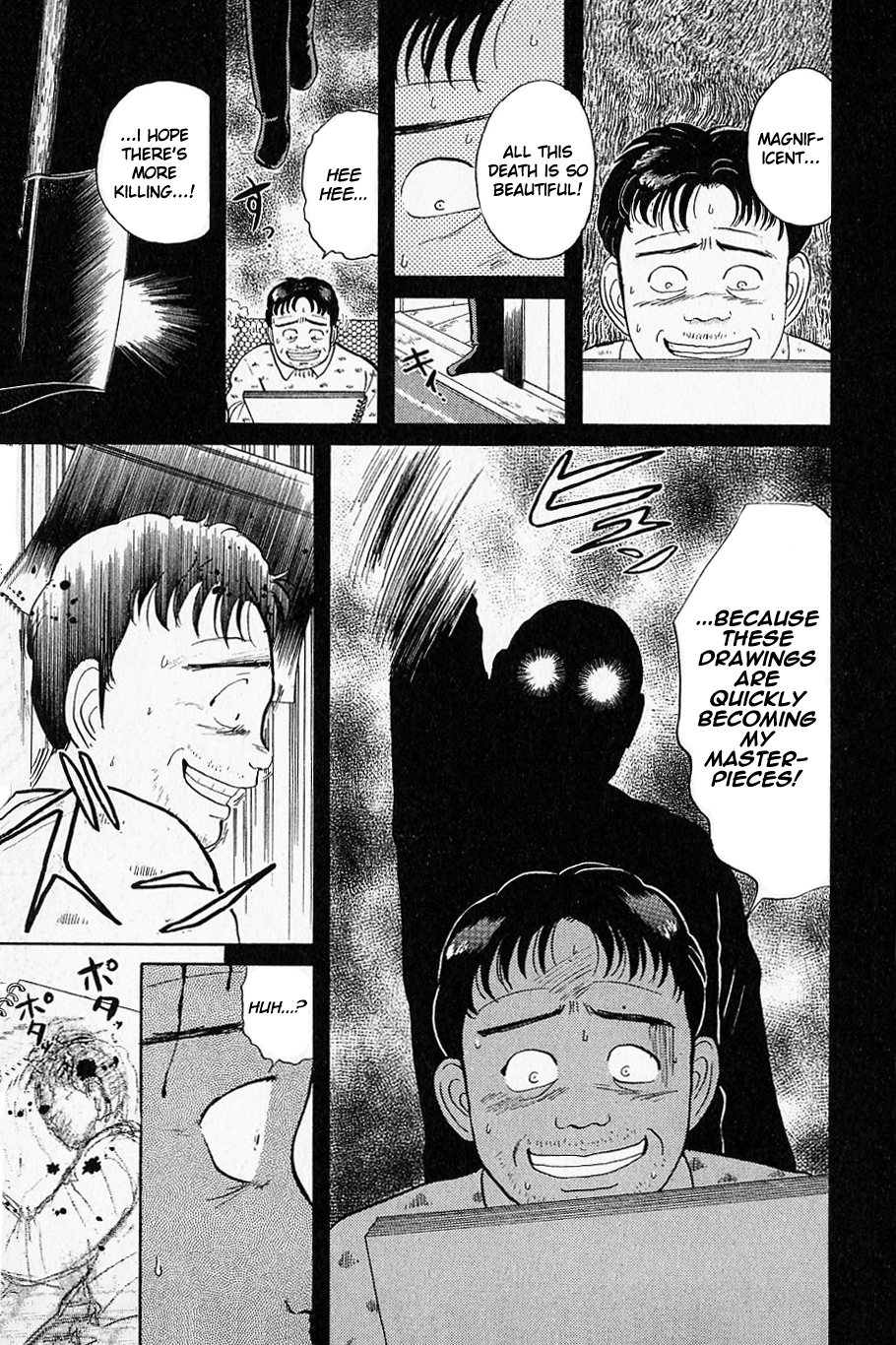 Kindaichi Shounen no Jikenbo Chapter 52 page 13 - Chapter 52: (File 6) Legend Of Broken Heart Lake Murder Case (5)
