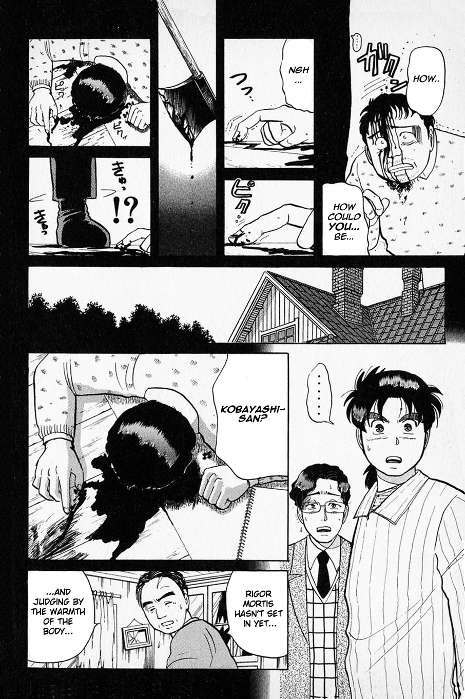 Kindaichi Shounen no Jikenbo Chapter 52 page 14 - Chapter 52: (File 6) Legend Of Broken Heart Lake Murder Case (5)