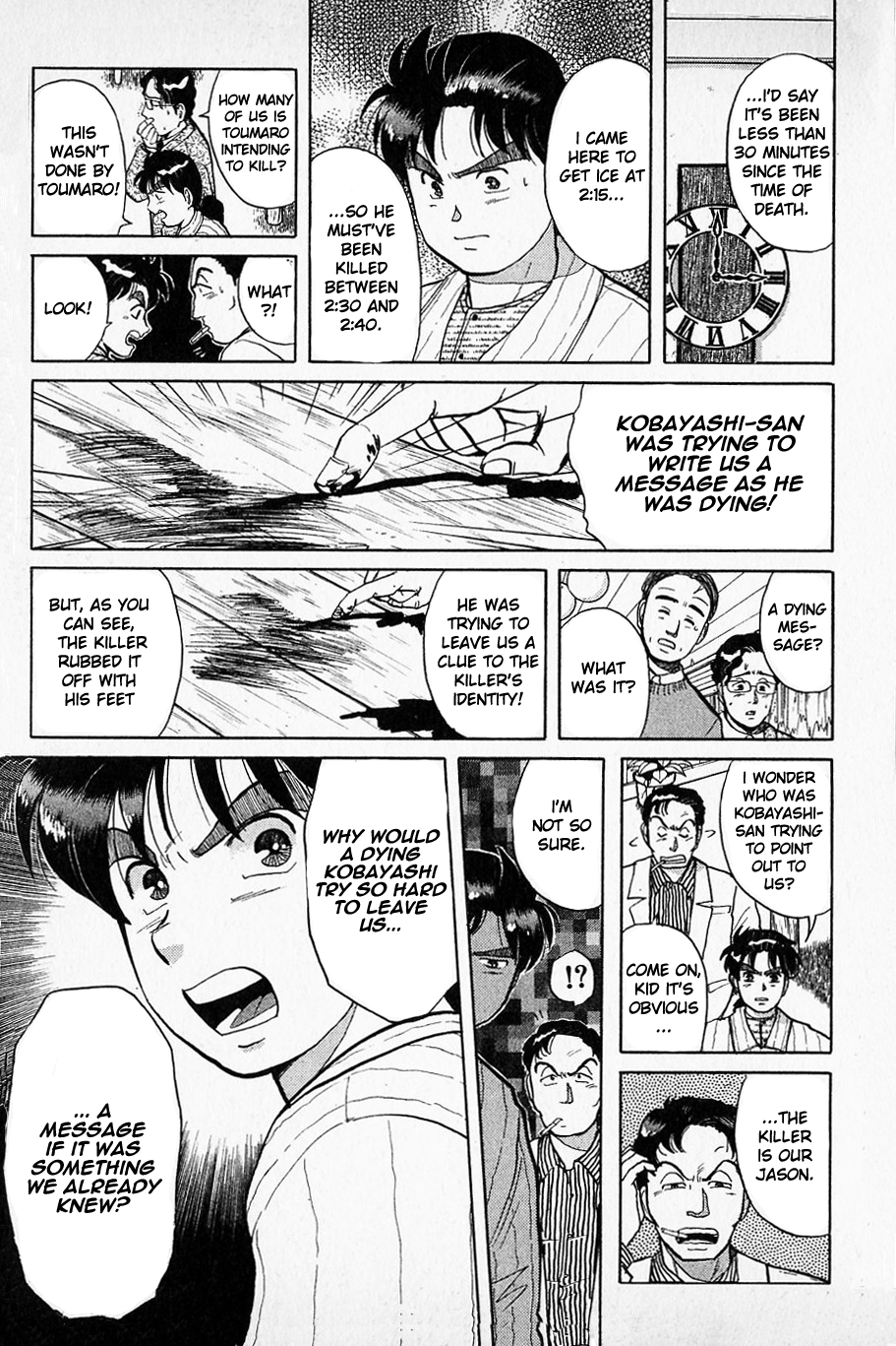 Kindaichi Shounen no Jikenbo Chapter 52 page 15 - Chapter 52: (File 6) Legend Of Broken Heart Lake Murder Case (5)
