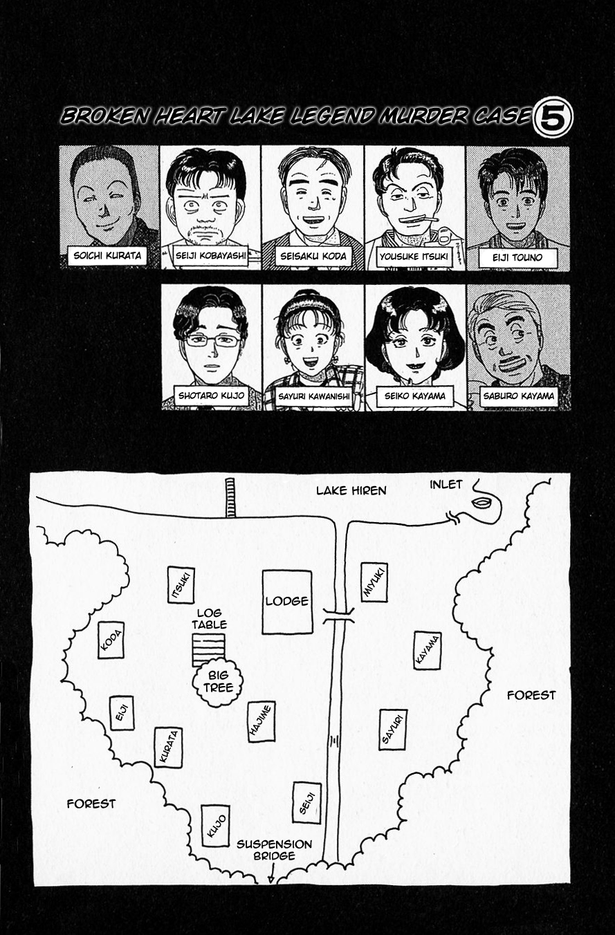 Kindaichi Shounen no Jikenbo Chapter 52 page 2 - Chapter 52: (File 6) Legend Of Broken Heart Lake Murder Case (5)