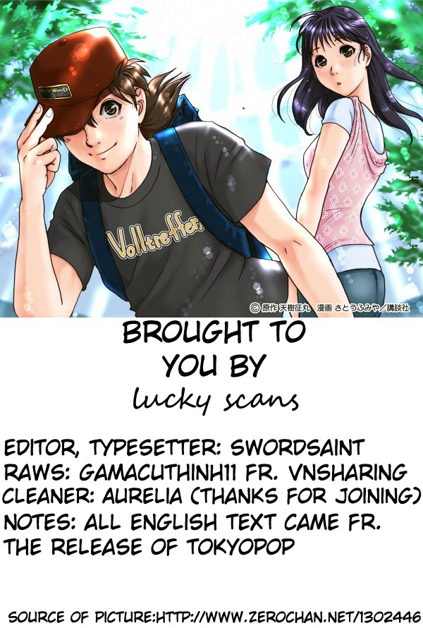 Kindaichi Shounen no Jikenbo Chapter 52 page 21 - Chapter 52: (File 6) Legend Of Broken Heart Lake Murder Case (5)