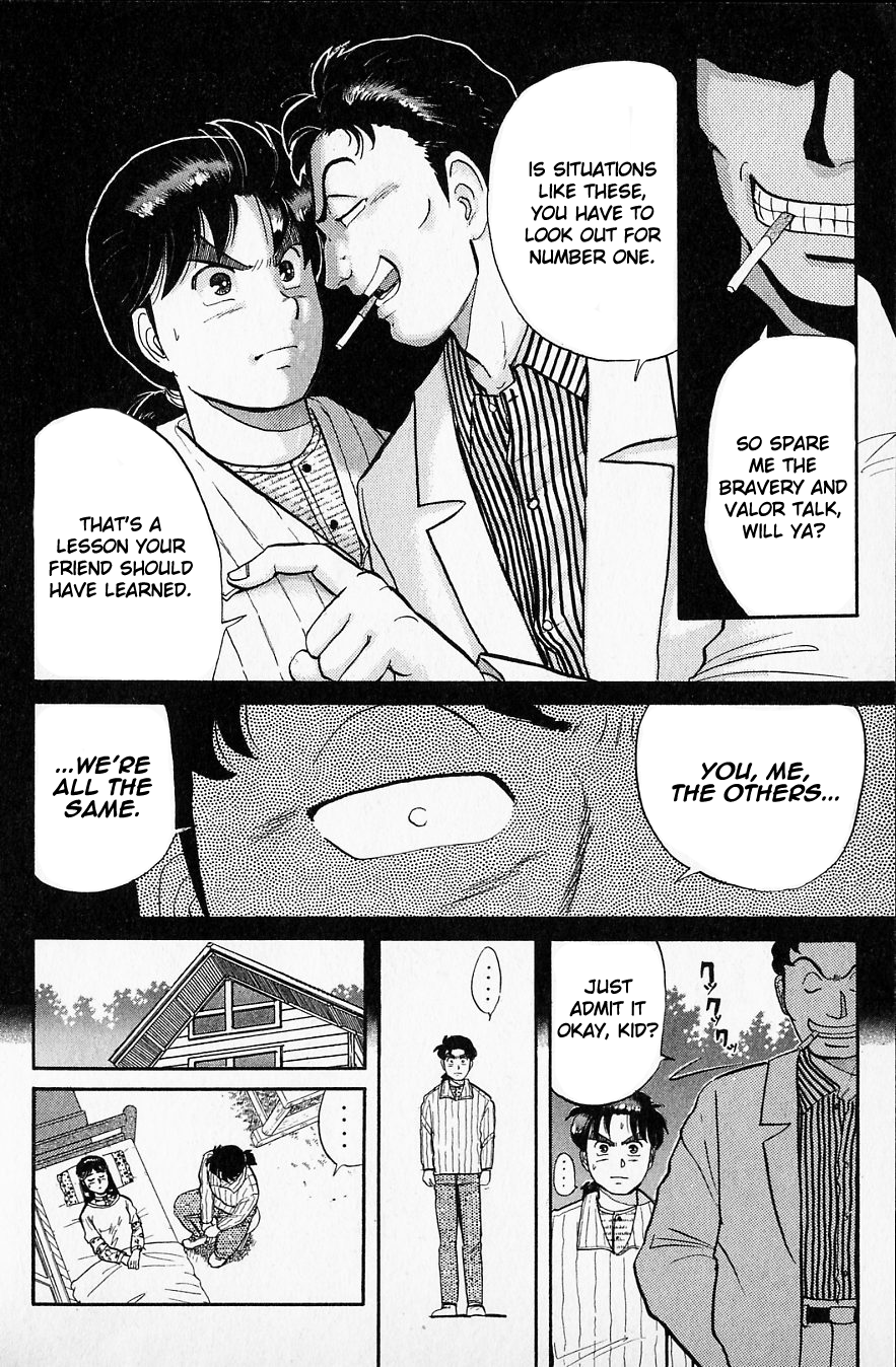 Kindaichi Shounen no Jikenbo Chapter 52 page 4 - Chapter 52: (File 6) Legend Of Broken Heart Lake Murder Case (5)