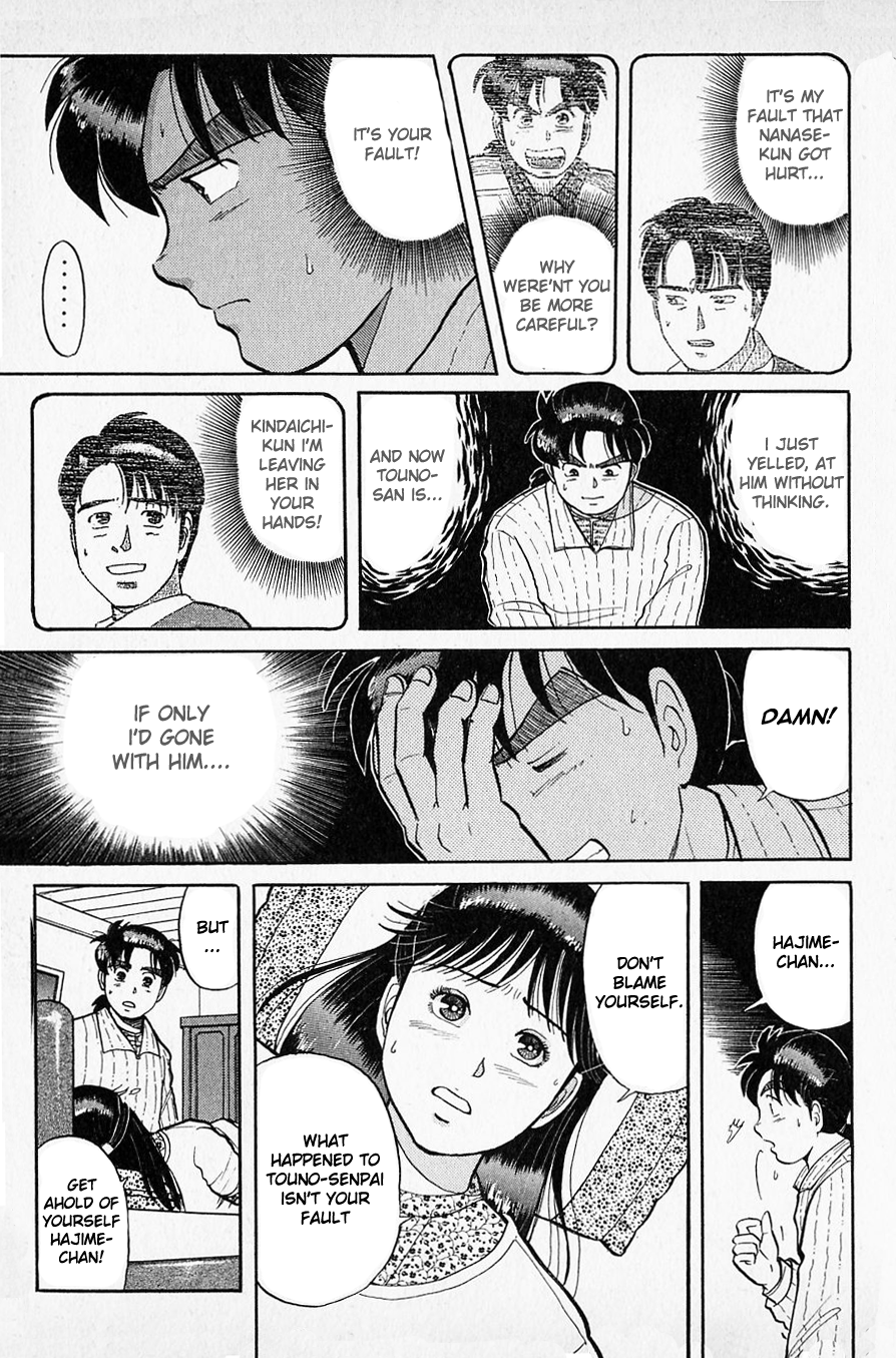Kindaichi Shounen no Jikenbo Chapter 52 page 5 - Chapter 52: (File 6) Legend Of Broken Heart Lake Murder Case (5)