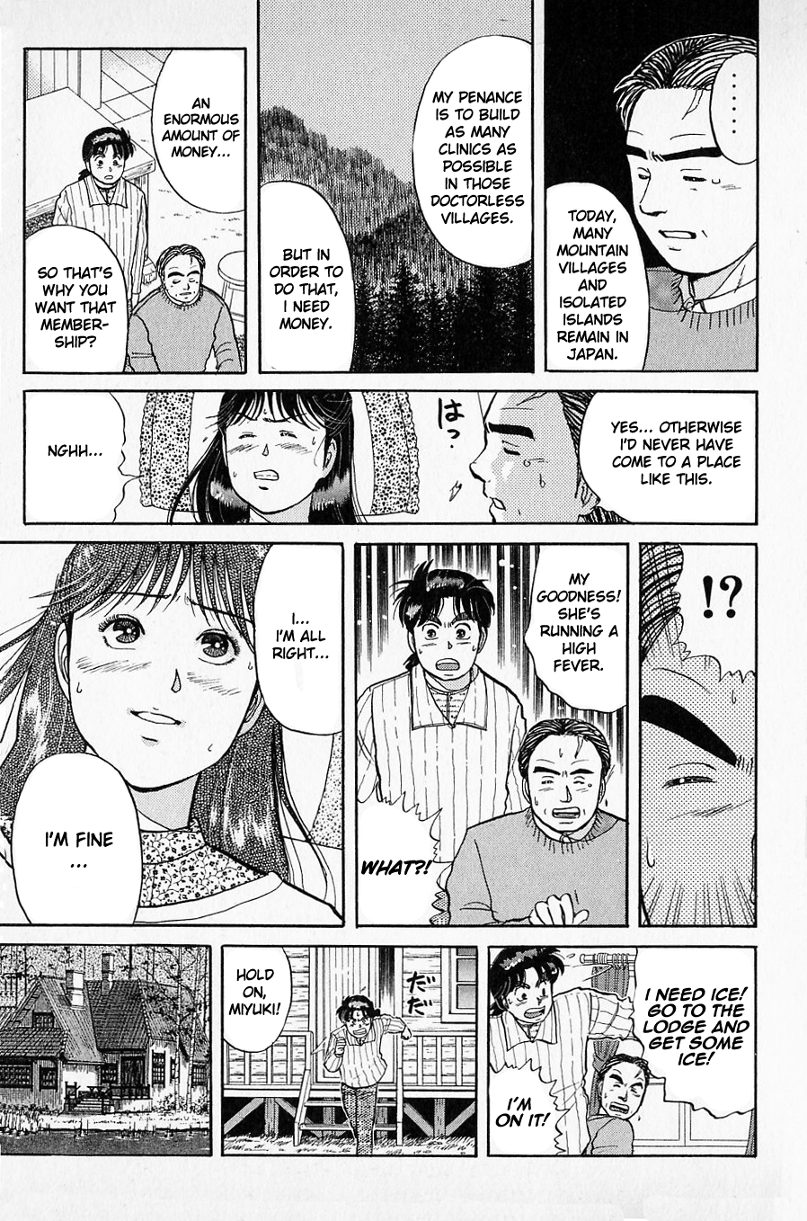 Kindaichi Shounen no Jikenbo Chapter 52 page 9 - Chapter 52: (File 6) Legend Of Broken Heart Lake Murder Case (5)