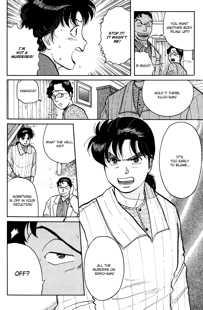 Kindaichi Shounen no Jikenbo Chapter 53 page 10 - Chapter 53: (File 6) Legend Of Broken Heart Lake Murder Case (6)