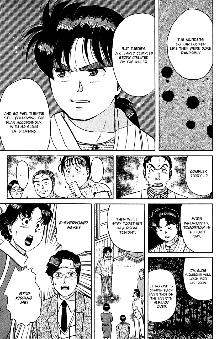 Kindaichi Shounen no Jikenbo Chapter 53 page 15 - Chapter 53: (File 6) Legend Of Broken Heart Lake Murder Case (6)