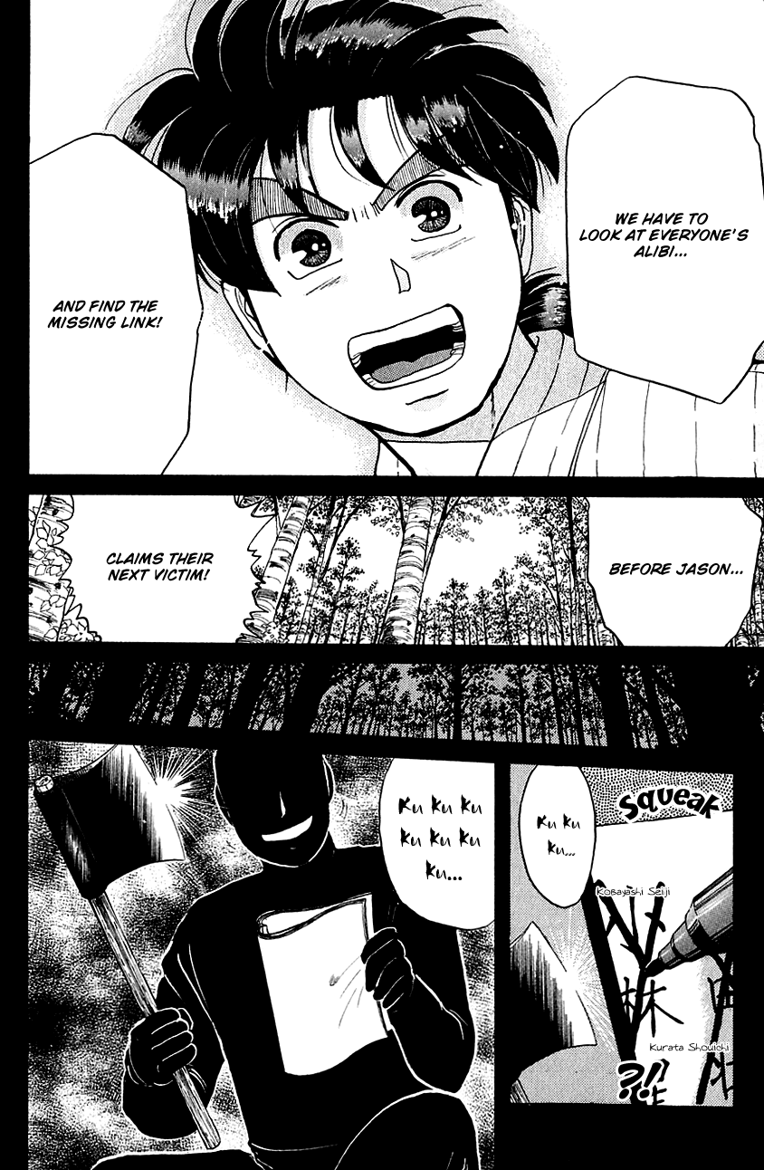 Kindaichi Shounen no Jikenbo Chapter 53 page 22 - Chapter 53: (File 6) Legend Of Broken Heart Lake Murder Case (6)