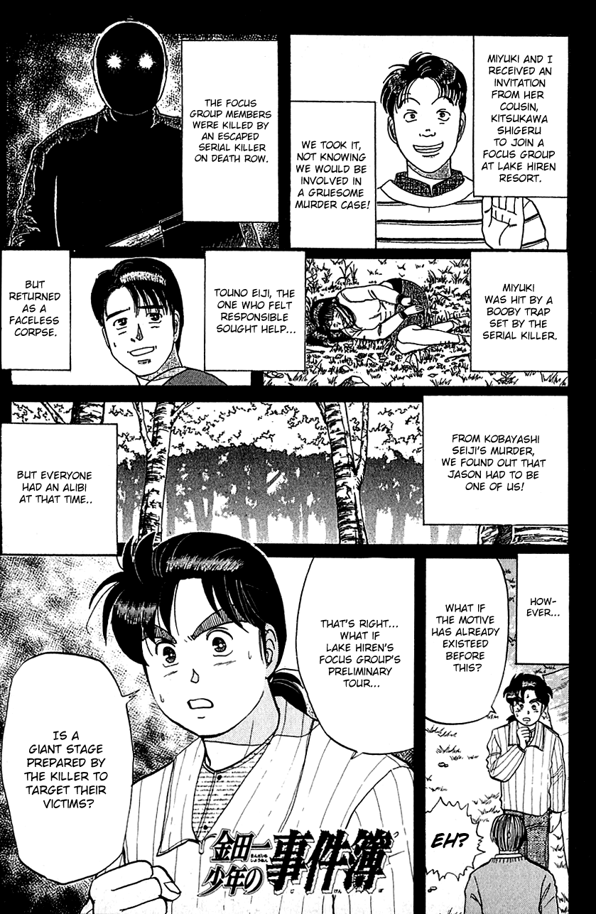 Kindaichi Shounen no Jikenbo Chapter 54 page 1 - Chapter 54: (File 6) Legend Of Broken Heart Lake Murder Case (7)