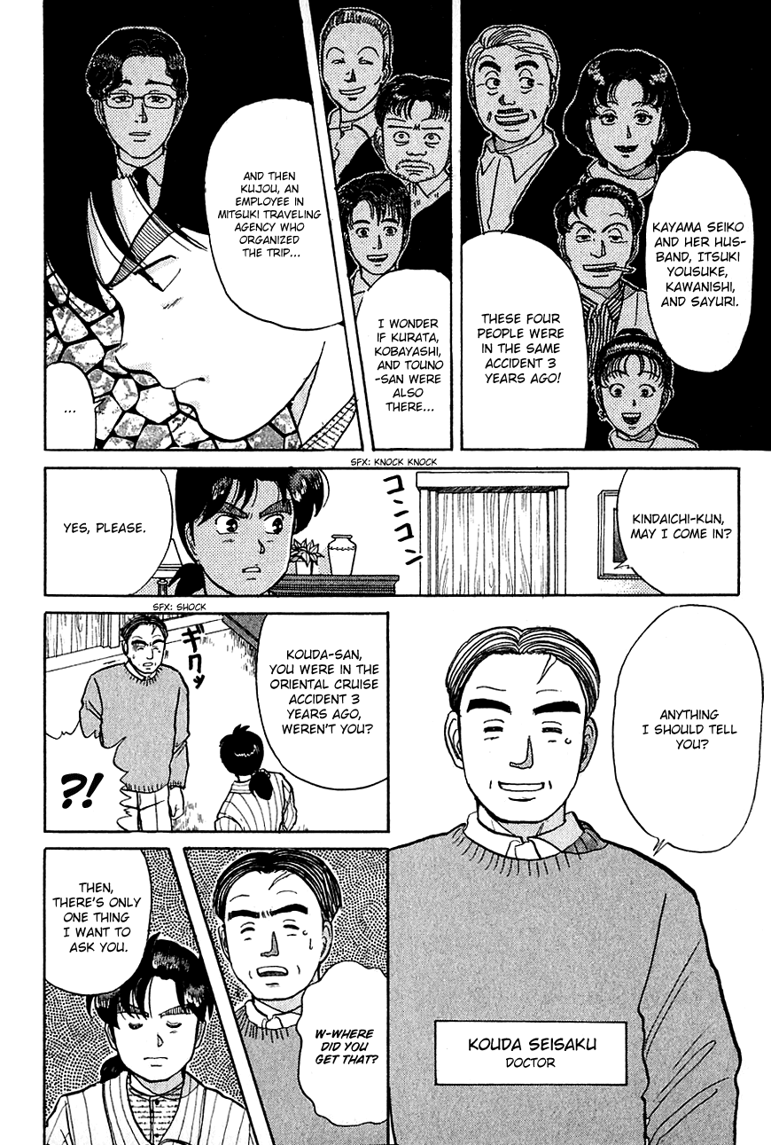 Kindaichi Shounen no Jikenbo Chapter 54 page 10 - Chapter 54: (File 6) Legend Of Broken Heart Lake Murder Case (7)