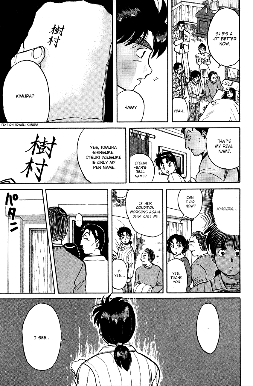 Kindaichi Shounen no Jikenbo Chapter 54 page 15 - Chapter 54: (File 6) Legend Of Broken Heart Lake Murder Case (7)