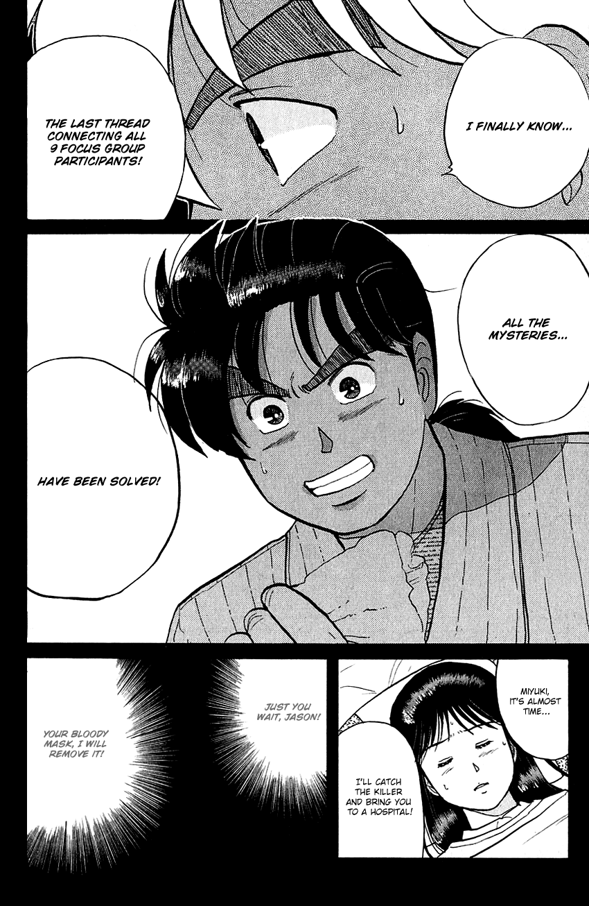 Kindaichi Shounen no Jikenbo Chapter 54 page 16 - Chapter 54: (File 6) Legend Of Broken Heart Lake Murder Case (7)