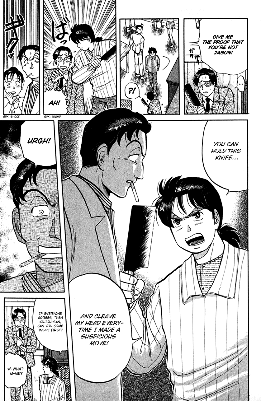 Kindaichi Shounen no Jikenbo Chapter 54 page 3 - Chapter 54: (File 6) Legend Of Broken Heart Lake Murder Case (7)