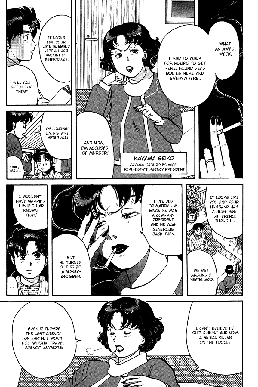 Kindaichi Shounen no Jikenbo Chapter 54 page 5 - Chapter 54: (File 6) Legend Of Broken Heart Lake Murder Case (7)