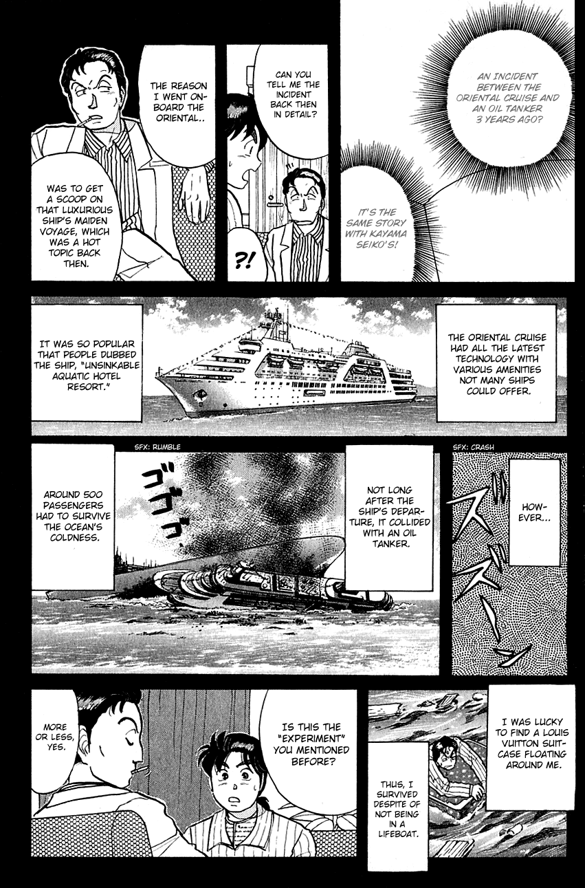 Kindaichi Shounen no Jikenbo Chapter 54 page 8 - Chapter 54: (File 6) Legend Of Broken Heart Lake Murder Case (7)