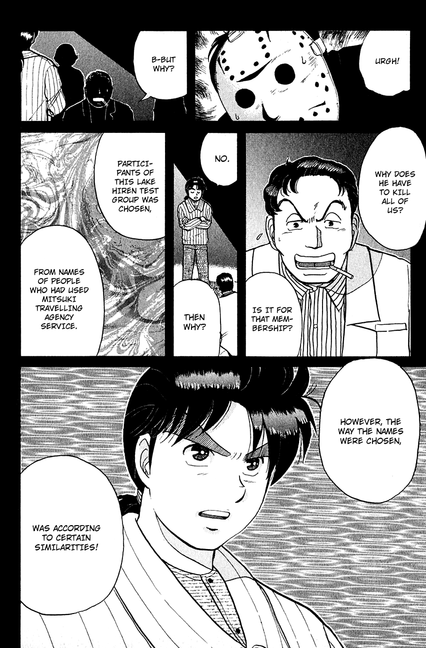 Kindaichi Shounen no Jikenbo Chapter 55 page 17 - Chapter 55: (File 6) Legend Of Broken Heart Lake Murder Case (8)