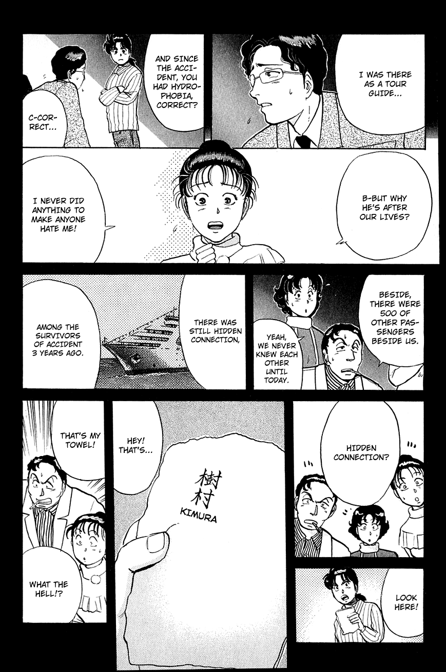 Kindaichi Shounen no Jikenbo Chapter 55 page 19 - Chapter 55: (File 6) Legend Of Broken Heart Lake Murder Case (8)