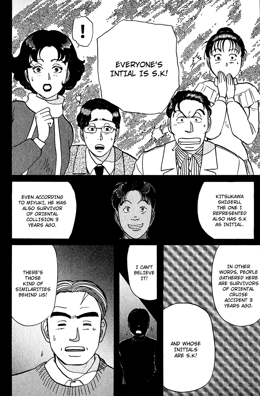 Kindaichi Shounen no Jikenbo Chapter 55 page 21 - Chapter 55: (File 6) Legend Of Broken Heart Lake Murder Case (8)