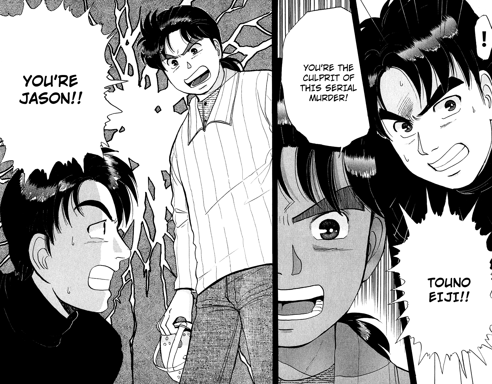 Kindaichi Shounen no Jikenbo Chapter 55 page 23 - Chapter 55: (File 6) Legend Of Broken Heart Lake Murder Case (8)