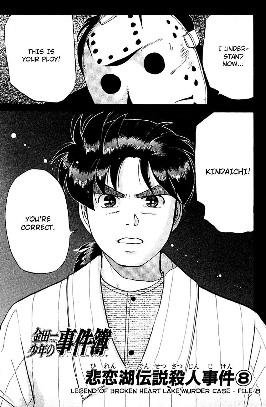 Kindaichi Shounen no Jikenbo Chapter 55 page 4 - Chapter 55: (File 6) Legend Of Broken Heart Lake Murder Case (8)