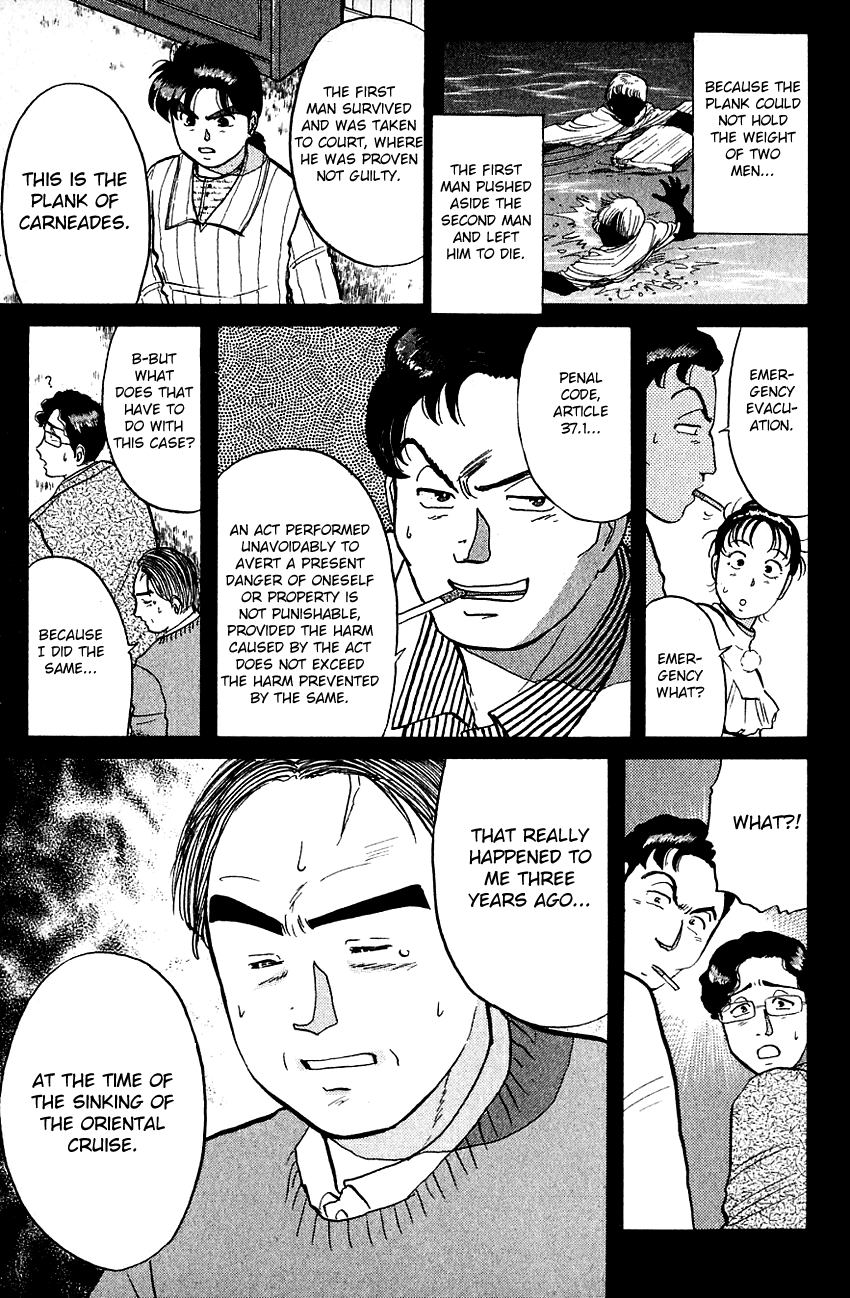 Kindaichi Shounen no Jikenbo Chapter 56 page 12 - Chapter 56: (File 6) Legend Of Broken Heart Lake Murder Case (9)