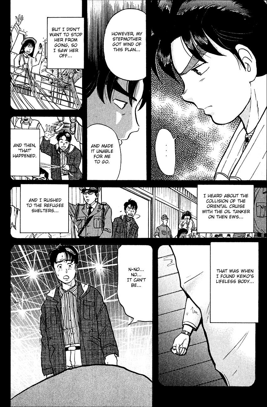 Kindaichi Shounen no Jikenbo Chapter 56 page 17 - Chapter 56: (File 6) Legend Of Broken Heart Lake Murder Case (9)