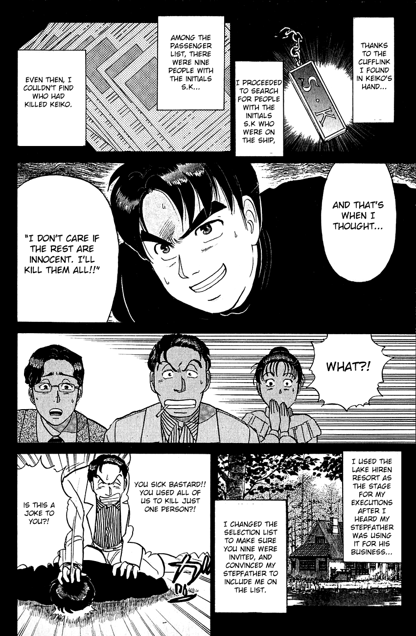 Kindaichi Shounen no Jikenbo Chapter 56 page 21 - Chapter 56: (File 6) Legend Of Broken Heart Lake Murder Case (9)