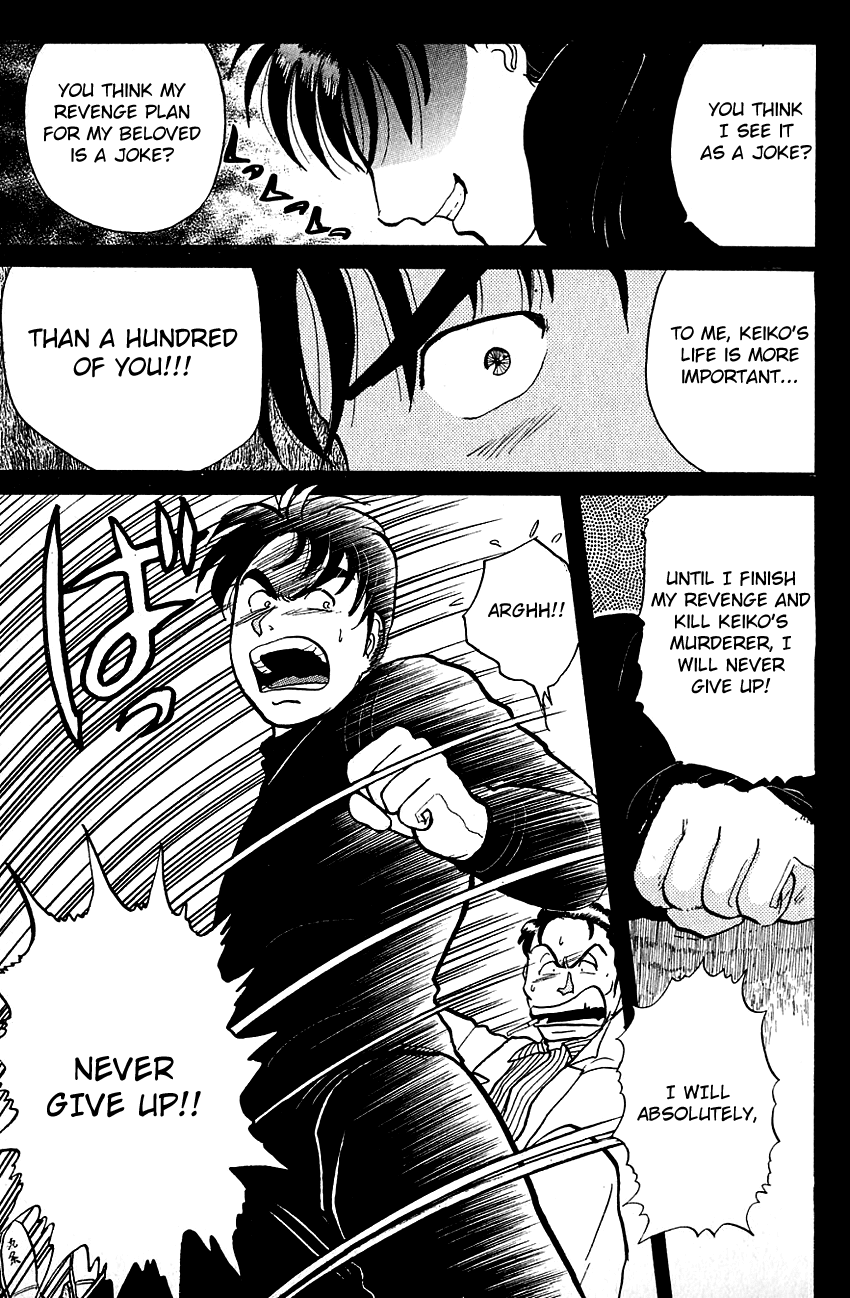 Kindaichi Shounen no Jikenbo Chapter 56 page 22 - Chapter 56: (File 6) Legend Of Broken Heart Lake Murder Case (9)