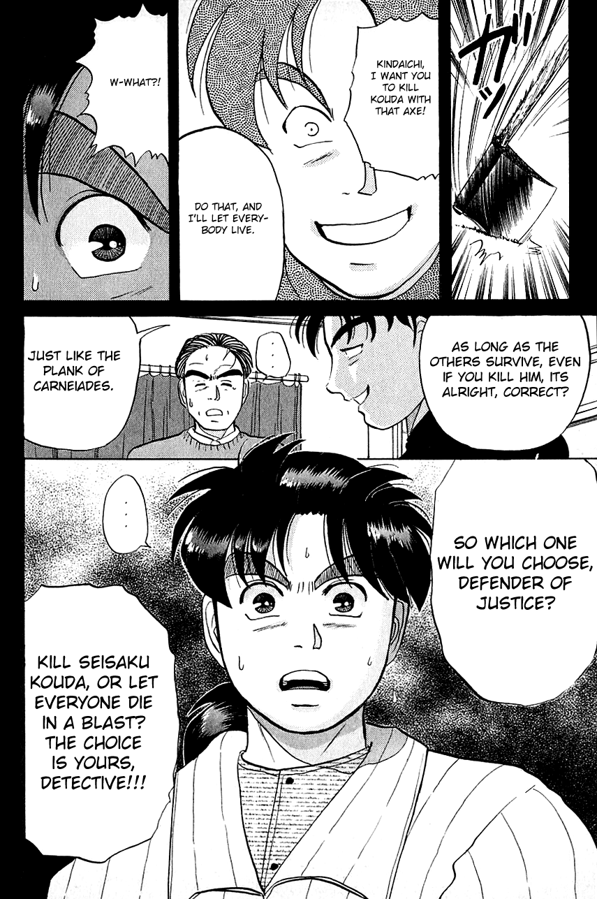 Kindaichi Shounen no Jikenbo Chapter 56 page 25 - Chapter 56: (File 6) Legend Of Broken Heart Lake Murder Case (9)