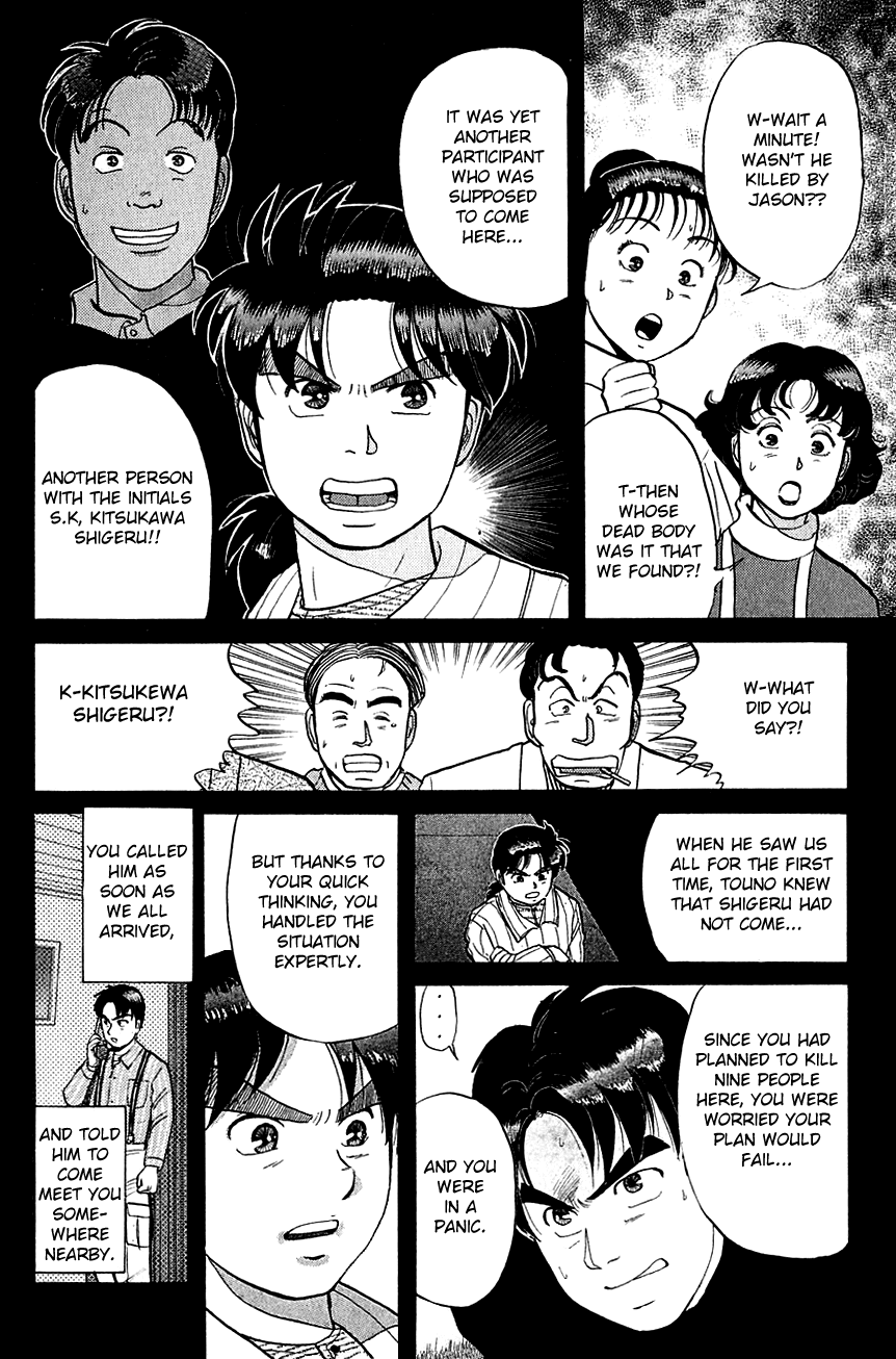Kindaichi Shounen no Jikenbo Chapter 56 page 5 - Chapter 56: (File 6) Legend Of Broken Heart Lake Murder Case (9)