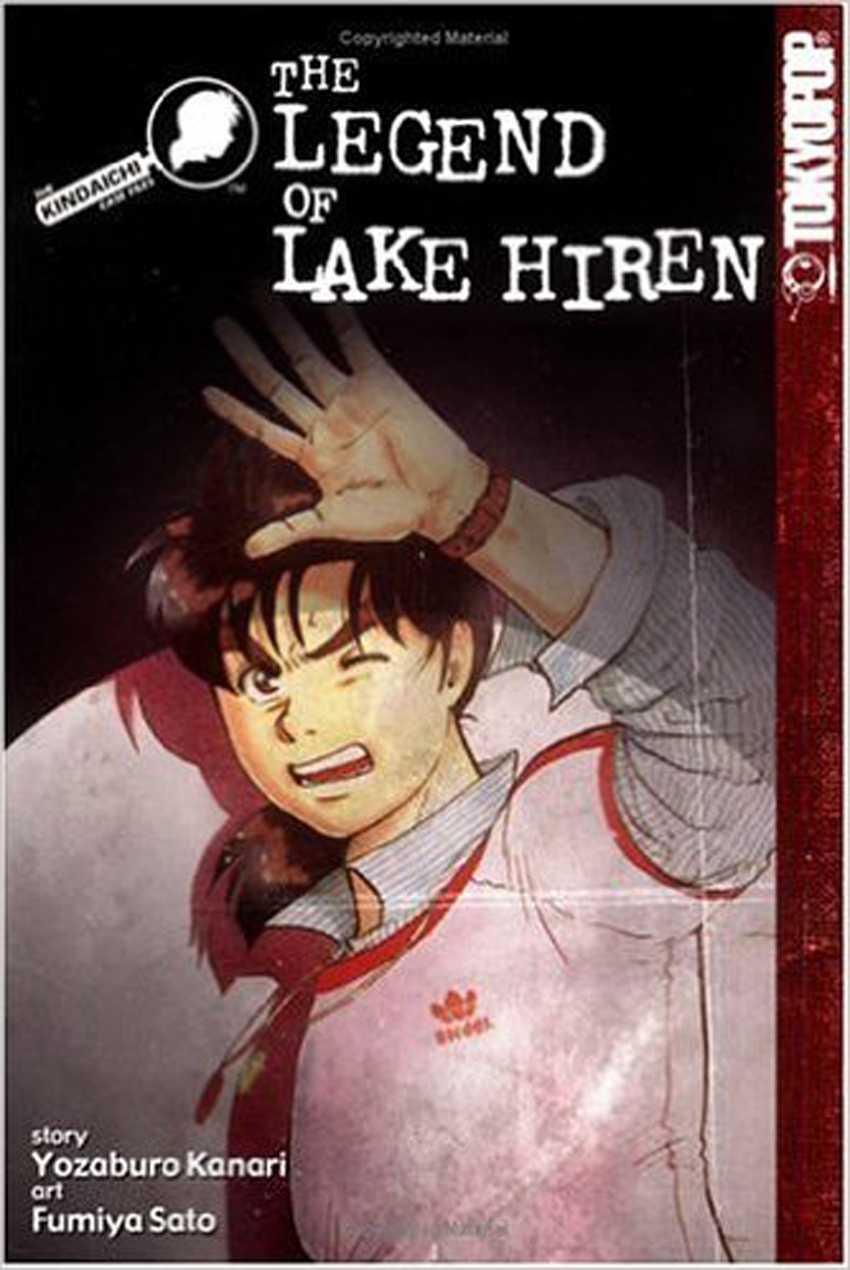 Kindaichi Shounen no Jikenbo Chapter 57 page 1 - Chapter 57: (File 6) Legend Of Broken Heart Lake Murder Case (10)