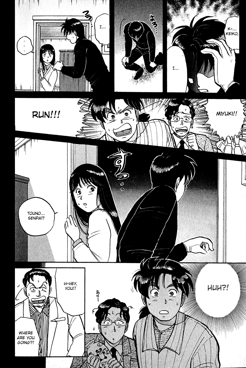 Kindaichi Shounen no Jikenbo Chapter 57 page 11 - Chapter 57: (File 6) Legend Of Broken Heart Lake Murder Case (10)