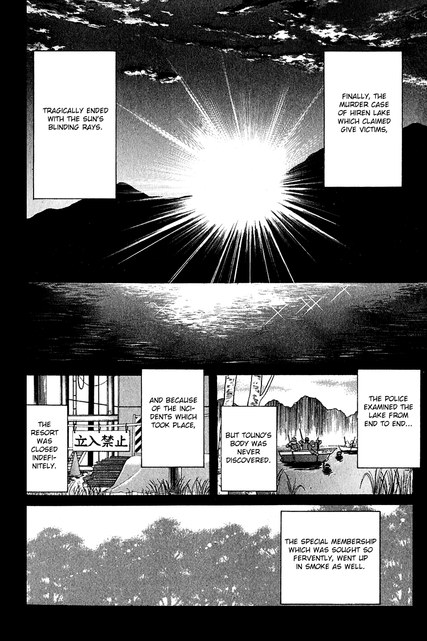 Kindaichi Shounen no Jikenbo Chapter 57 page 17 - Chapter 57: (File 6) Legend Of Broken Heart Lake Murder Case (10)