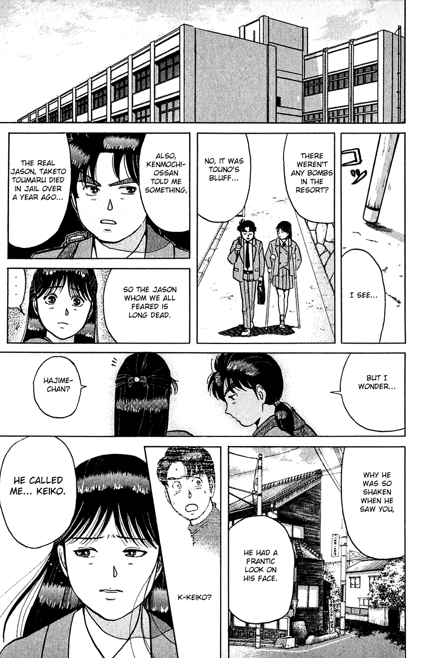 Kindaichi Shounen no Jikenbo Chapter 57 page 18 - Chapter 57: (File 6) Legend Of Broken Heart Lake Murder Case (10)
