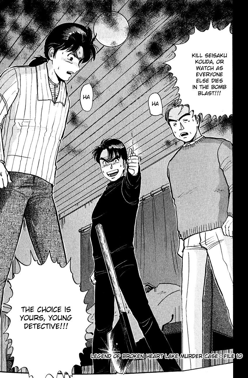 Kindaichi Shounen no Jikenbo Chapter 57 page 4 - Chapter 57: (File 6) Legend Of Broken Heart Lake Murder Case (10)