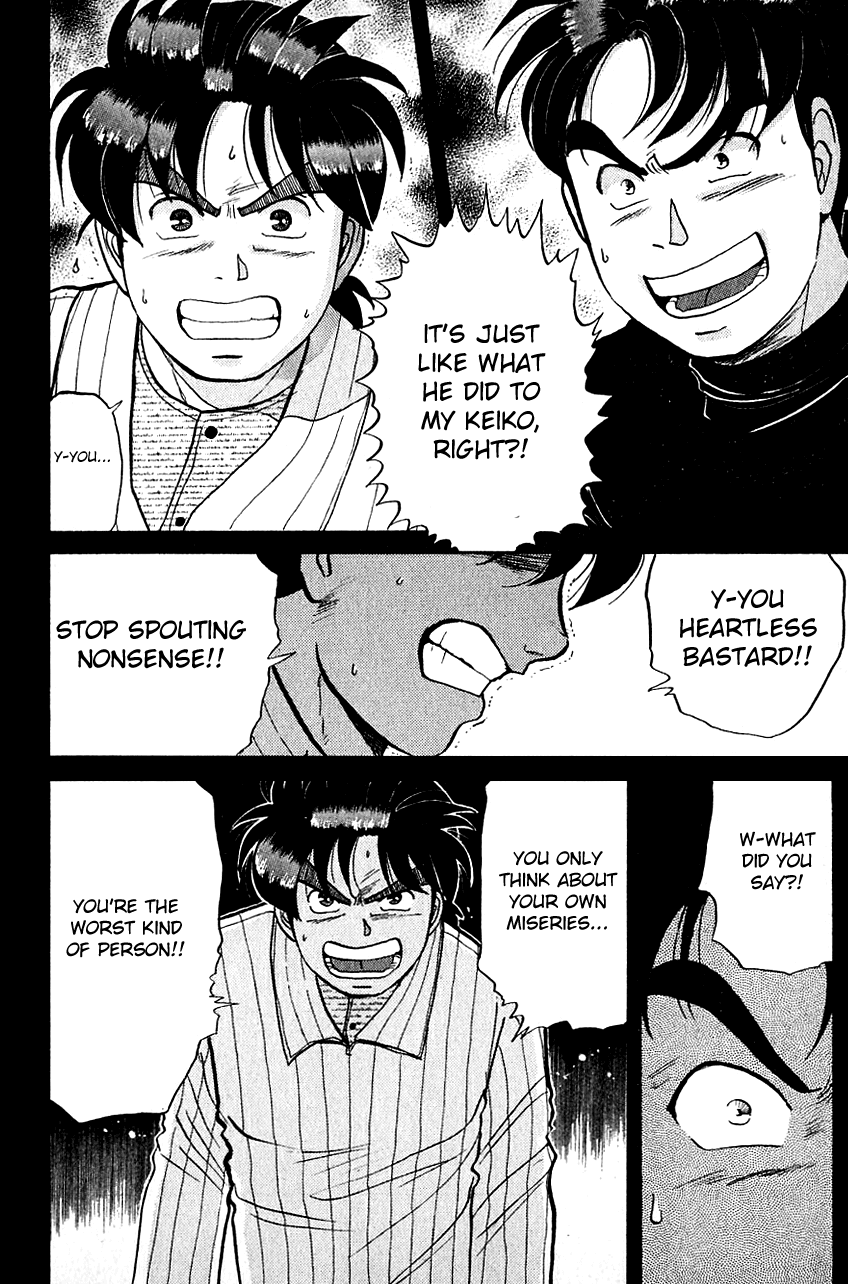 Kindaichi Shounen no Jikenbo Chapter 57 page 5 - Chapter 57: (File 6) Legend Of Broken Heart Lake Murder Case (10)