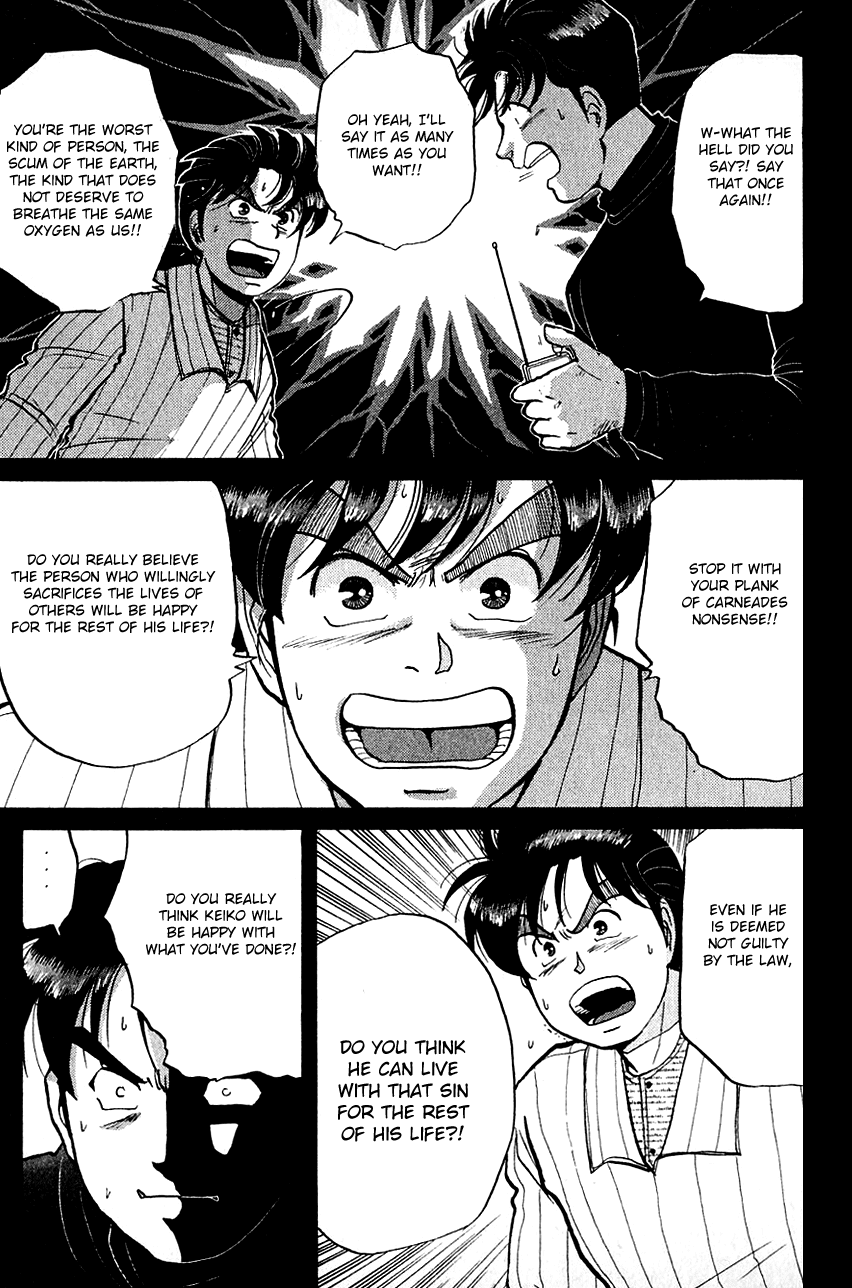 Kindaichi Shounen no Jikenbo Chapter 57 page 6 - Chapter 57: (File 6) Legend Of Broken Heart Lake Murder Case (10)