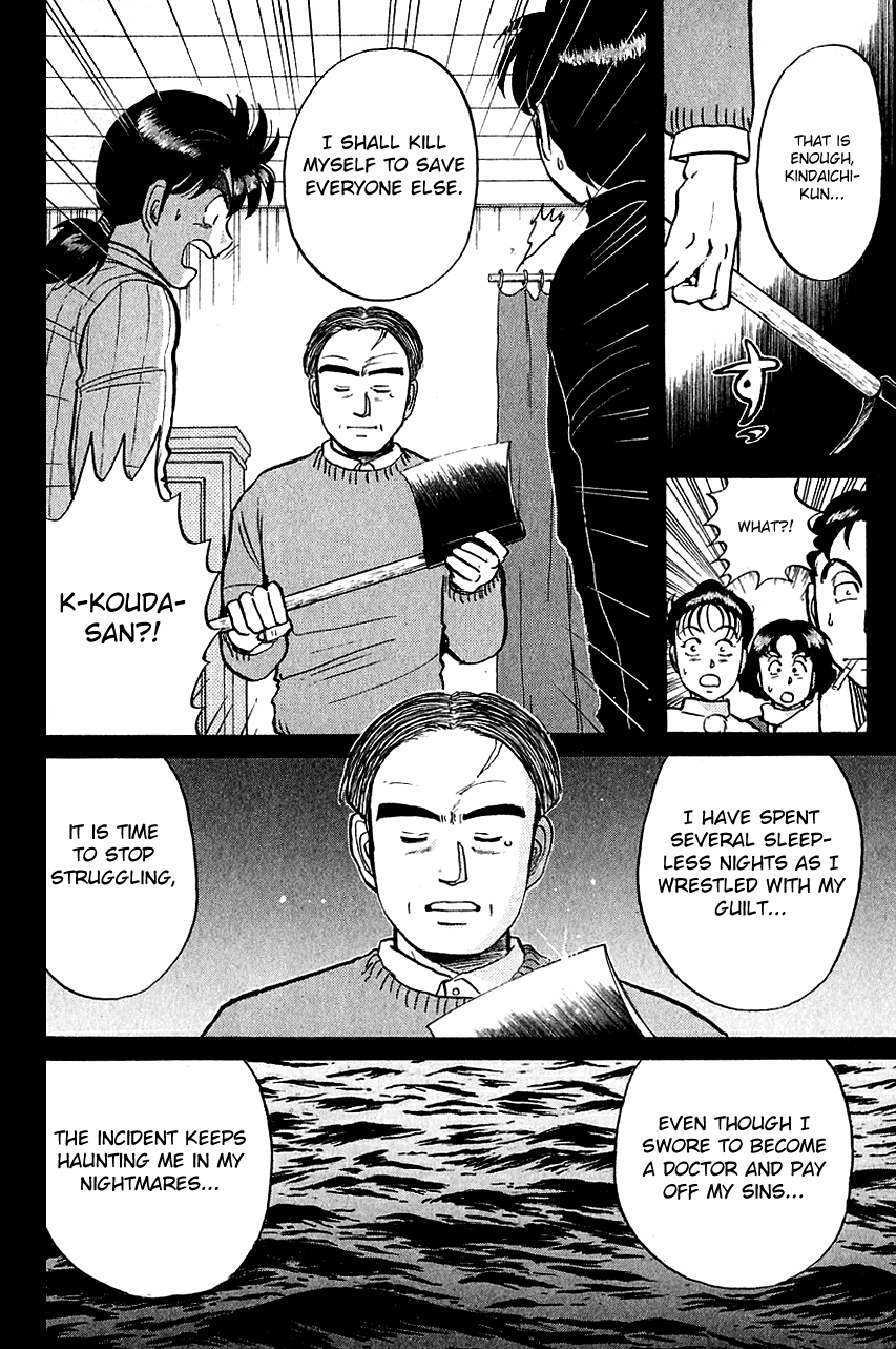 Kindaichi Shounen no Jikenbo Chapter 57 page 7 - Chapter 57: (File 6) Legend Of Broken Heart Lake Murder Case (10)