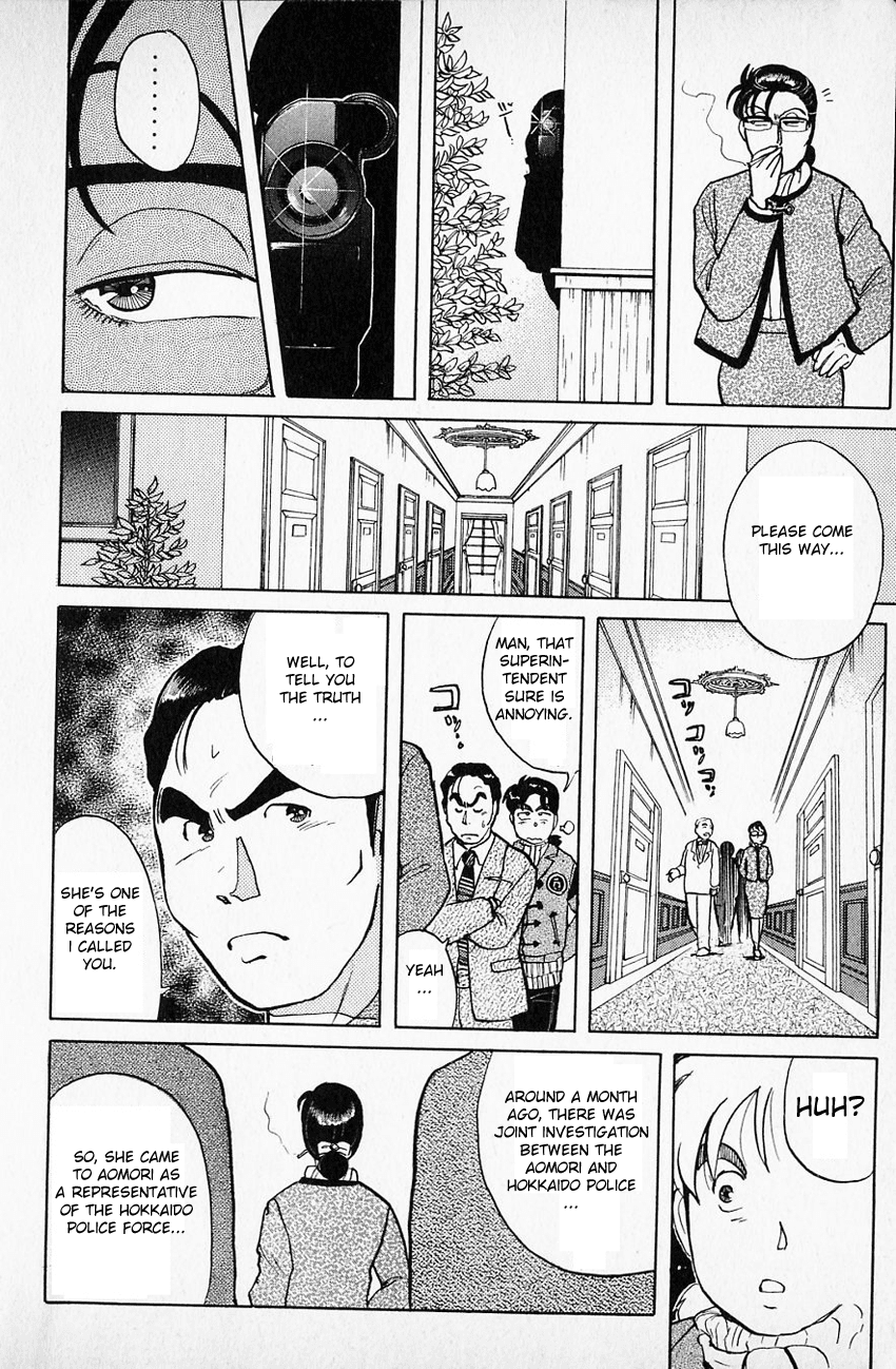 Kindaichi Shounen no Jikenbo Chapter 58 page 16 - Chapter 58: (File 7) Hotel Europa Murder Case (1)