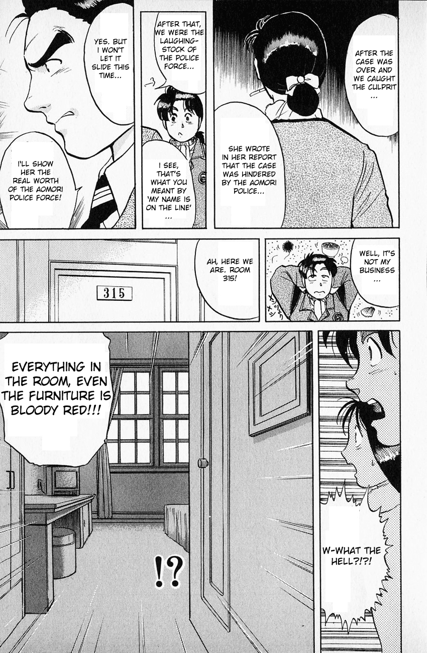 Kindaichi Shounen no Jikenbo Chapter 58 page 17 - Chapter 58: (File 7) Hotel Europa Murder Case (1)